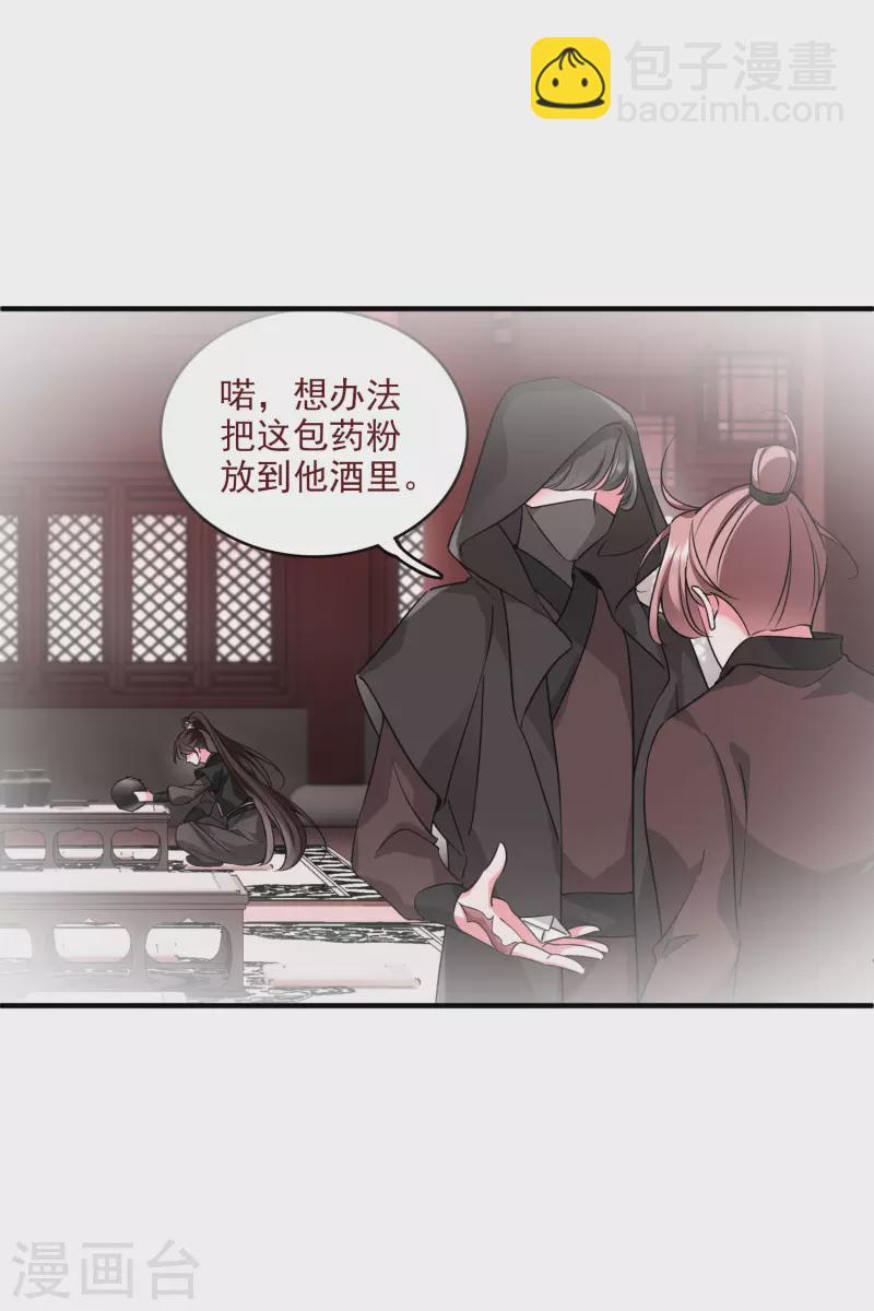 第26话 同一个地方：绮梦阁-第30话