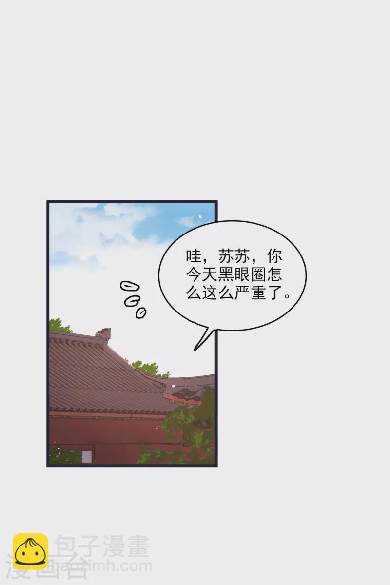 第26话 同一个地方：绮梦阁-第30话