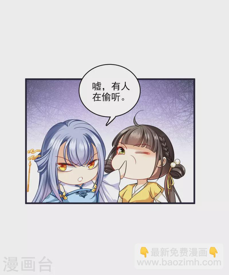 第26话 同一个地方：绮梦阁-第30话