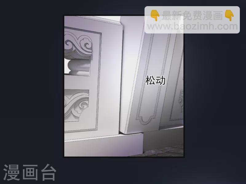 第2话 穿越-第4话