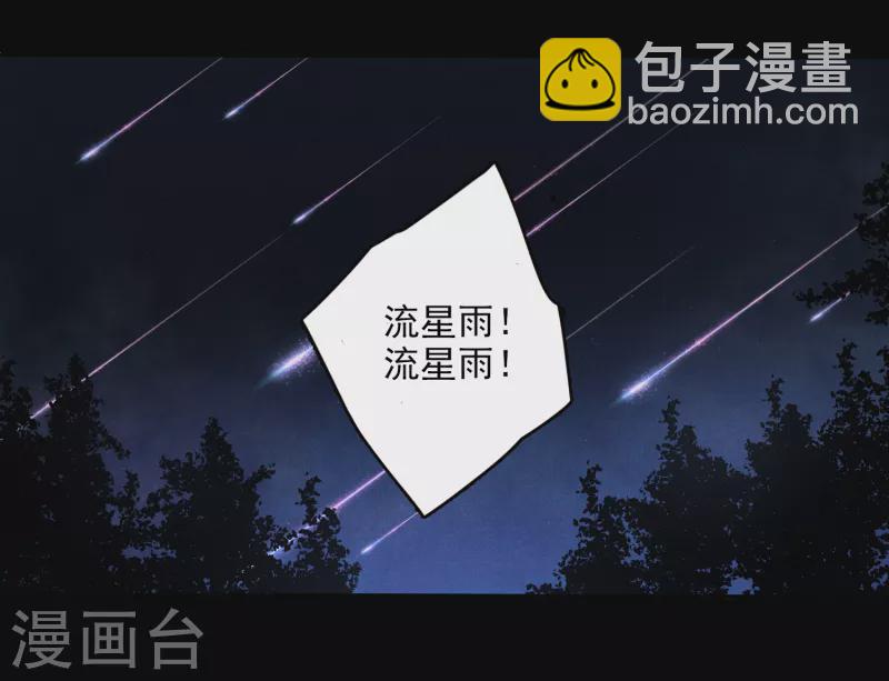 第2话 穿越-第4话