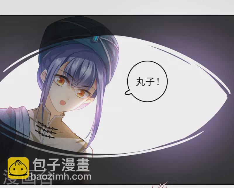 第2话 穿越-第4话