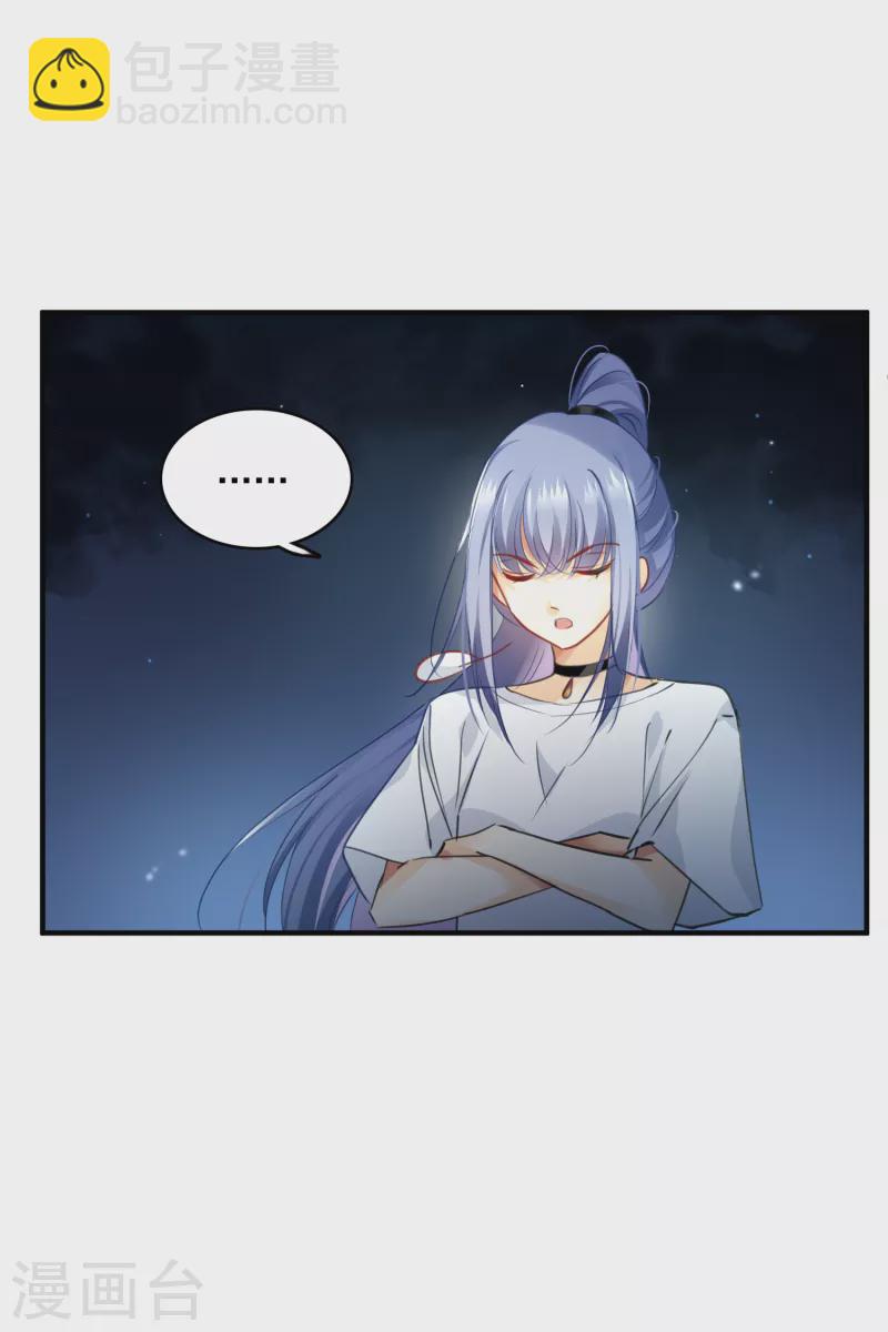 第2话 穿越-第4话
