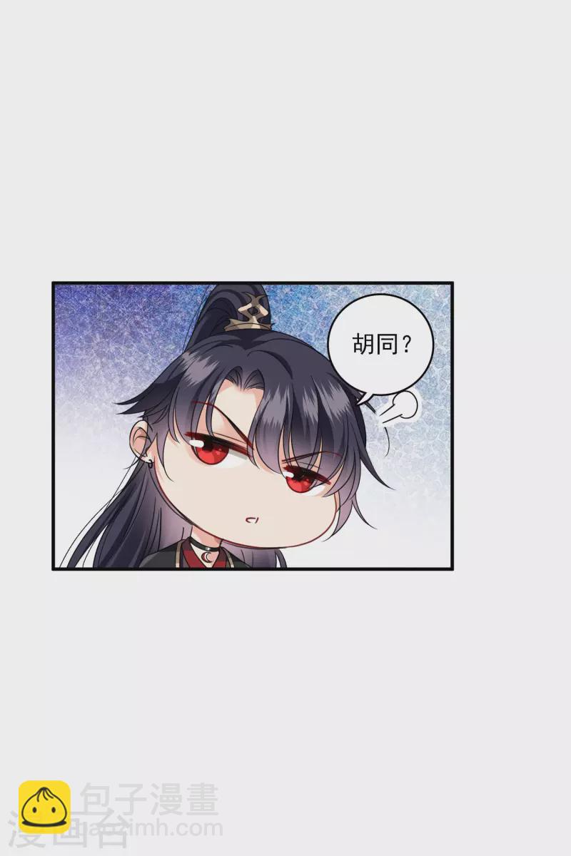 第28话 胡子歪掉-第32话