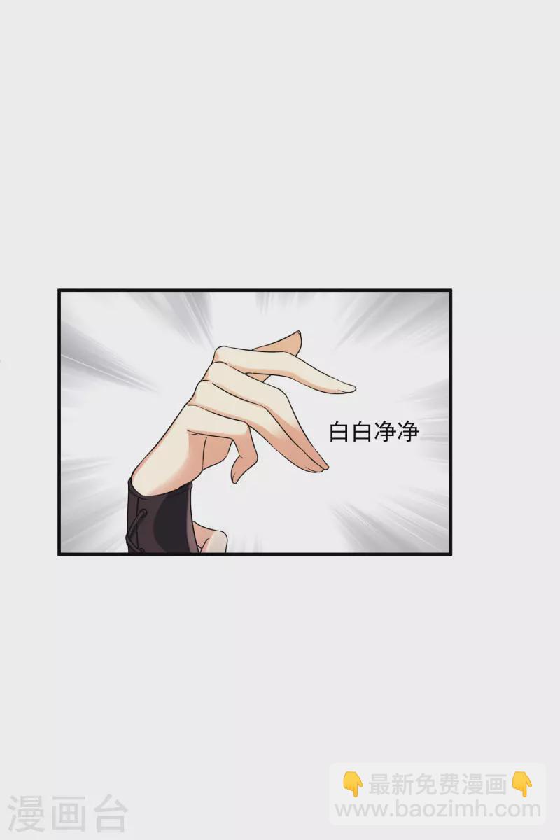 第29话 好羞耻-第34话