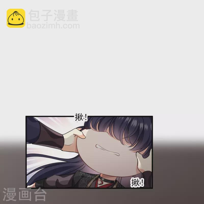 第29话 好羞耻-第34话