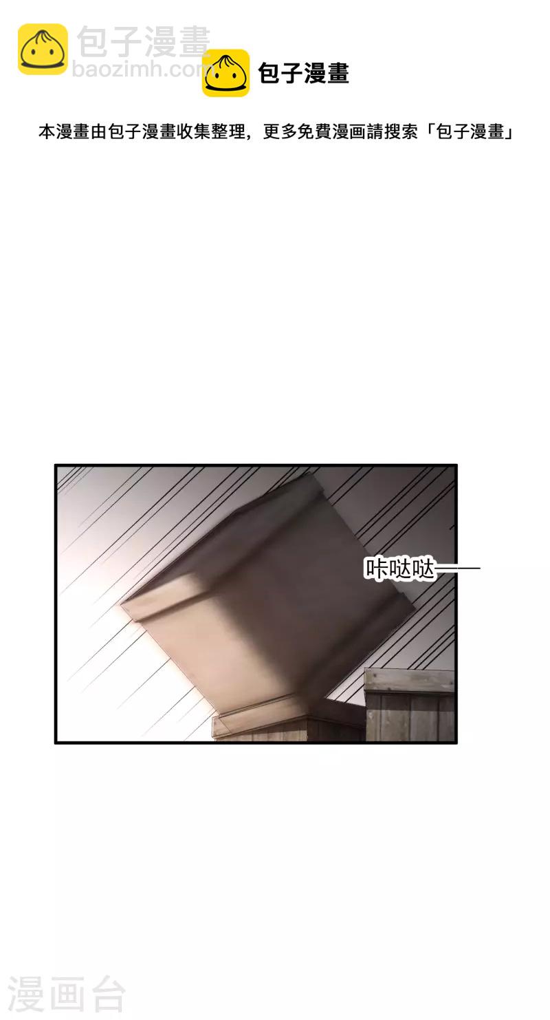 第29话 好羞耻-第34话