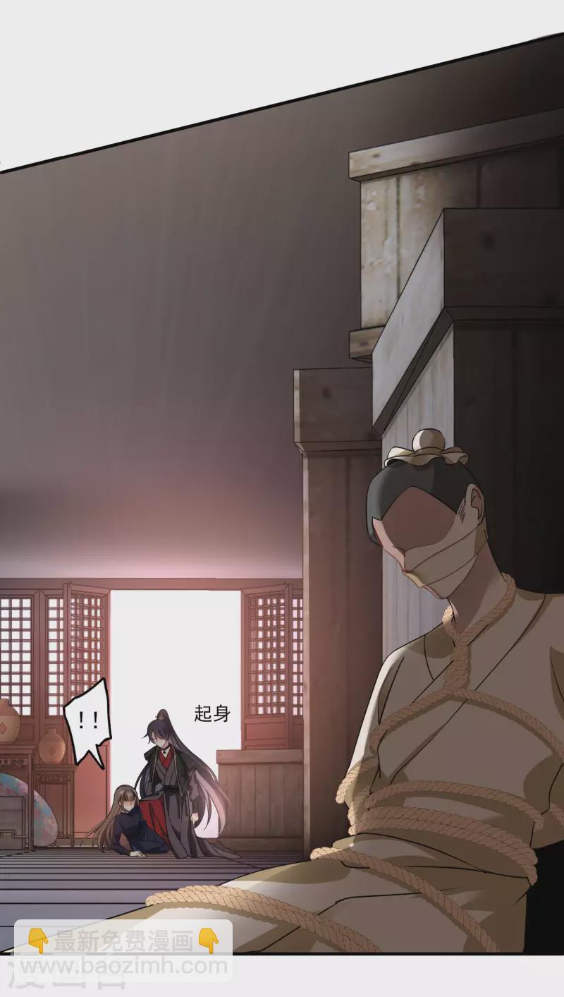 第29话 好羞耻-第34话