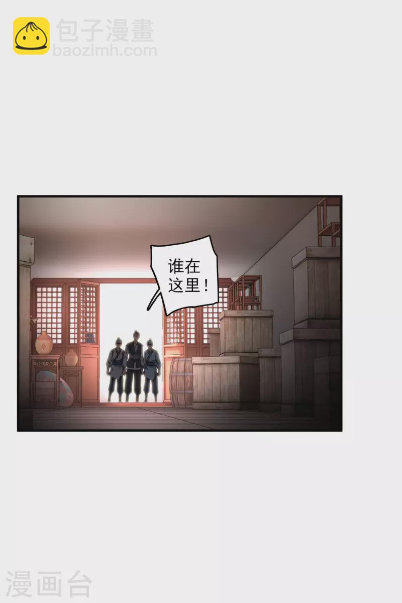 第29话 好羞耻-第34话