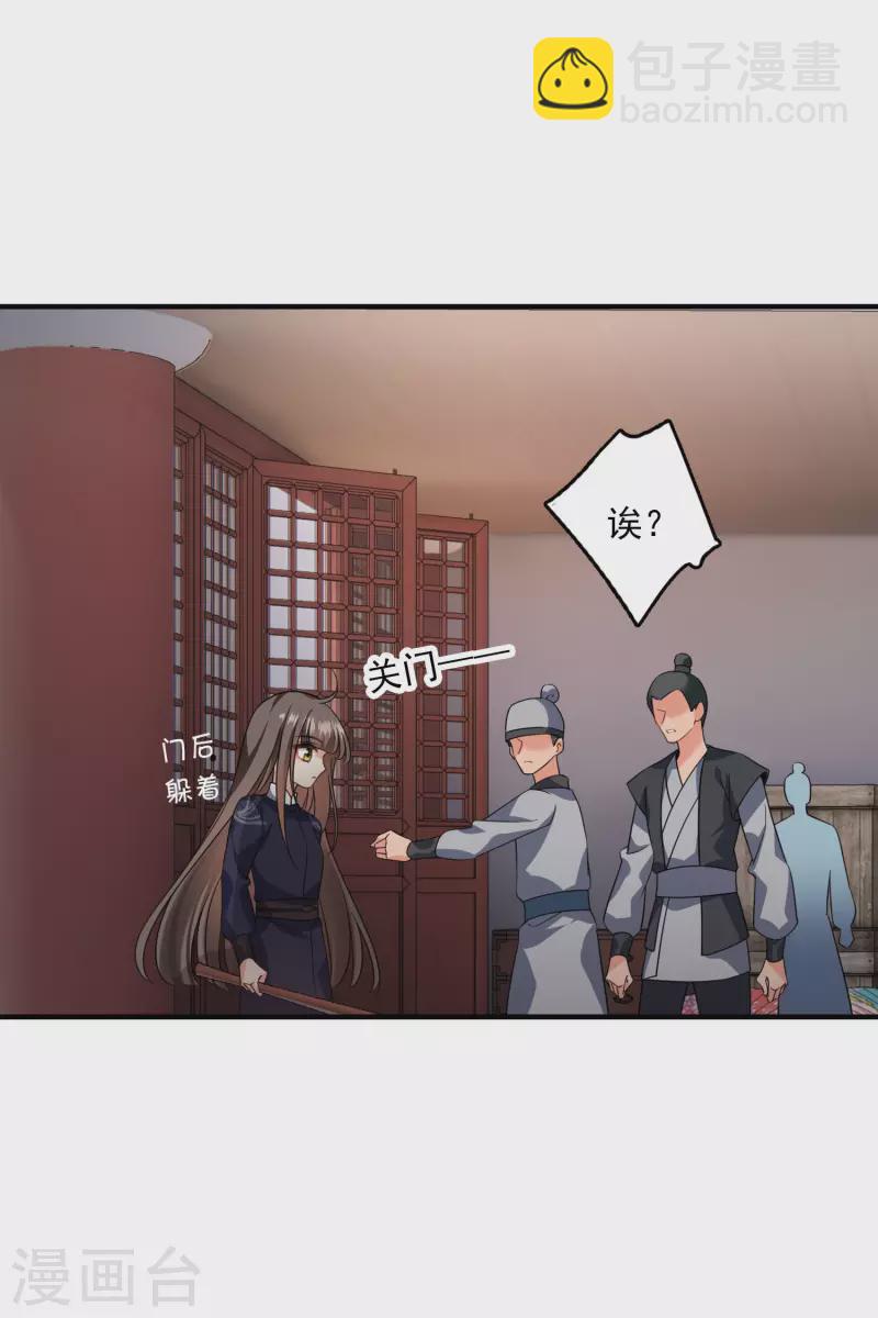 第29话 好羞耻-第34话