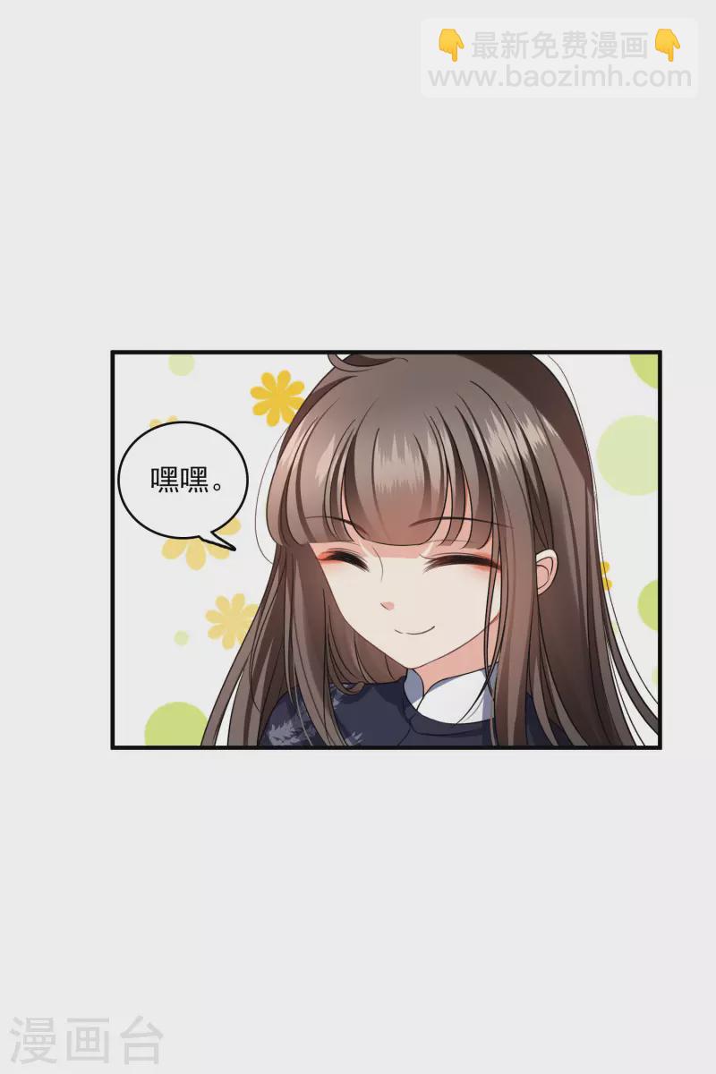 第29话 好羞耻-第34话