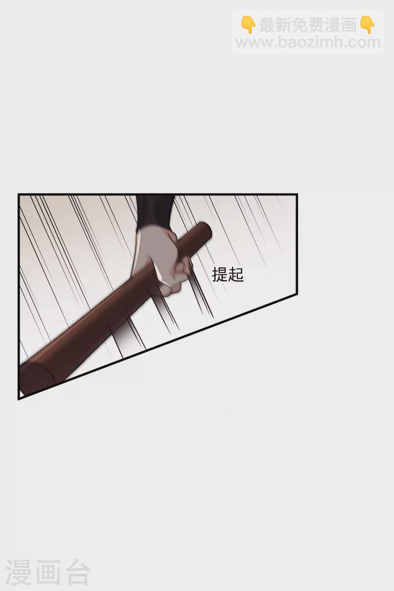 第29话 好羞耻-第34话