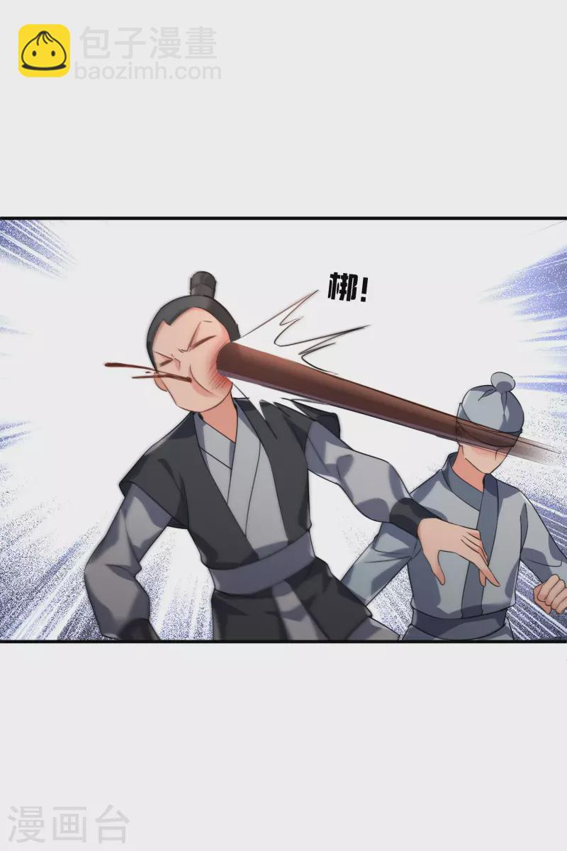 第29话 好羞耻-第34话