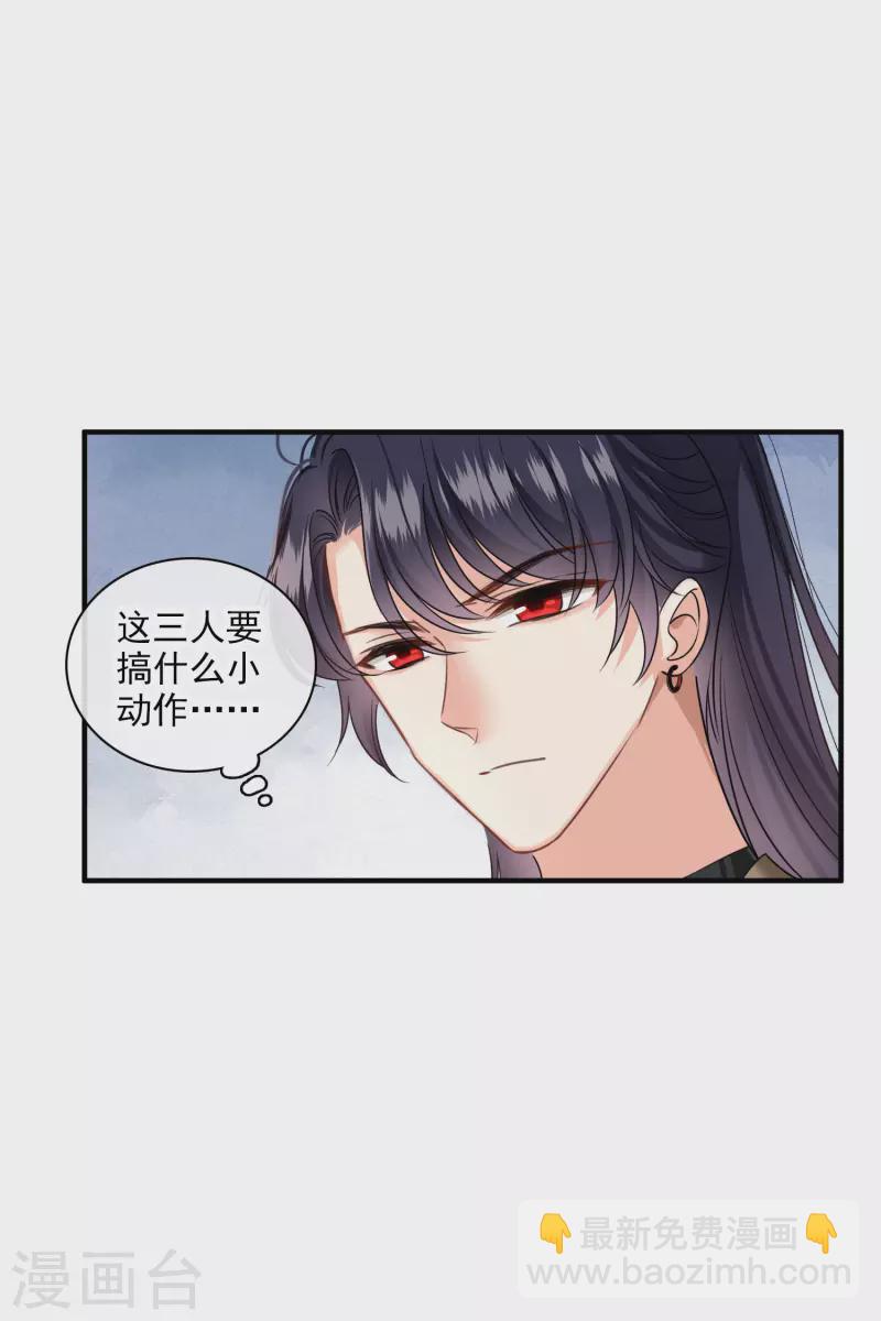 第29话 好羞耻-第34话