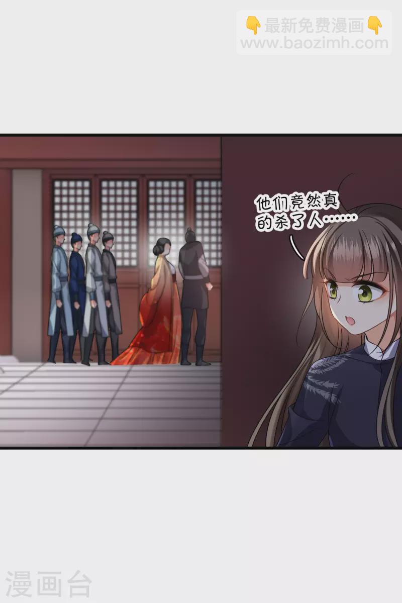 第31话 丸子的鬼主意-第36话