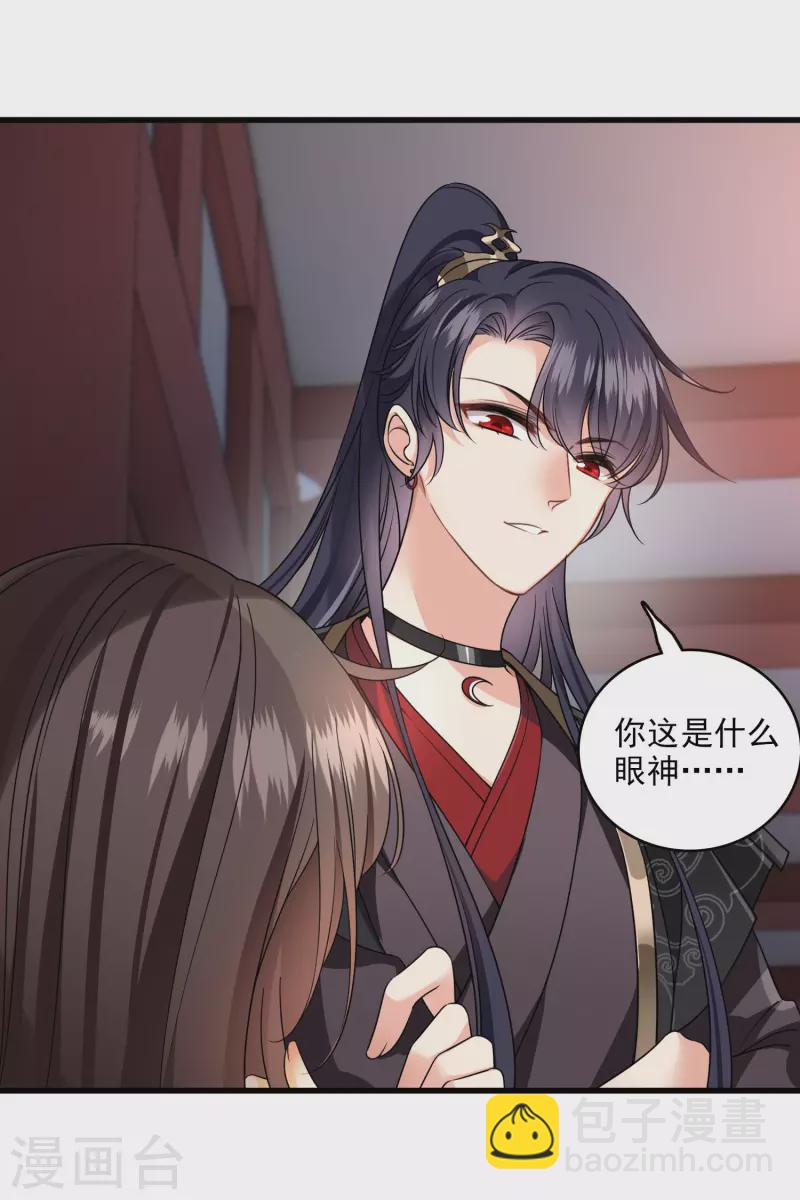 第31话 丸子的鬼主意-第36话