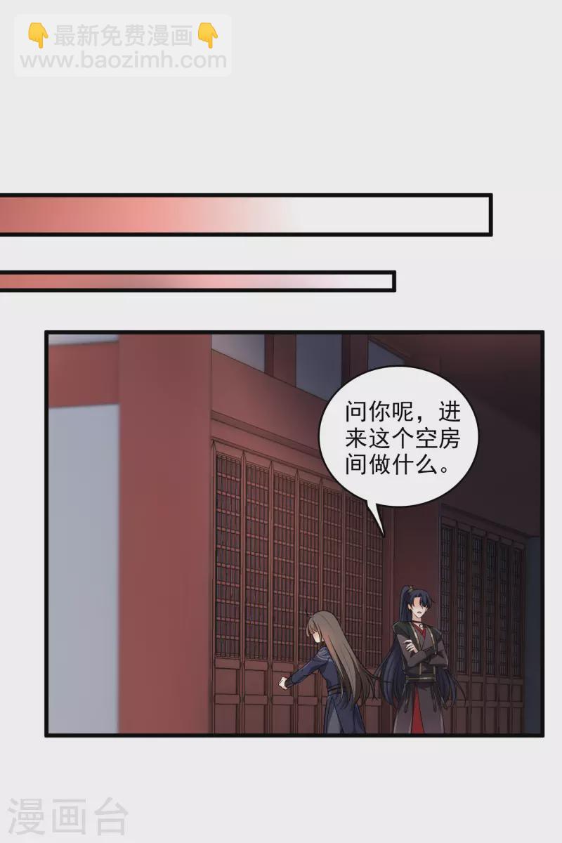 第31话 丸子的鬼主意-第36话