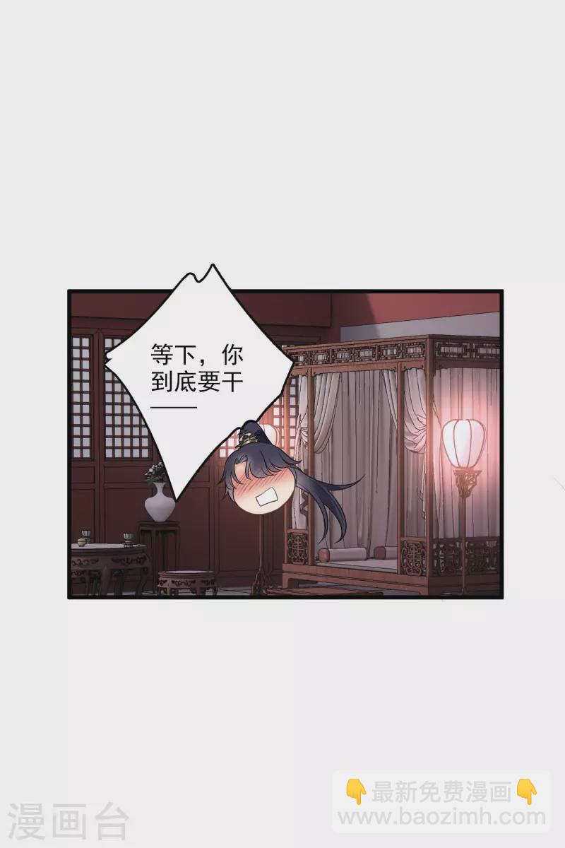 第31话 丸子的鬼主意-第36话