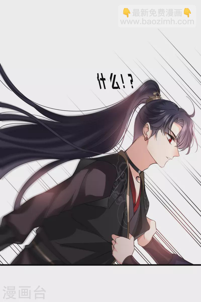 第31话 丸子的鬼主意-第36话