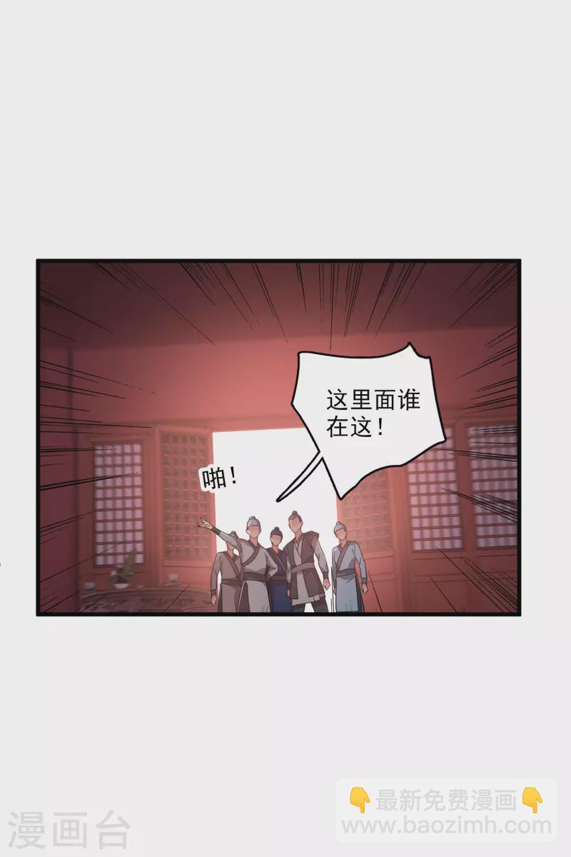 第31话 丸子的鬼主意-第36话