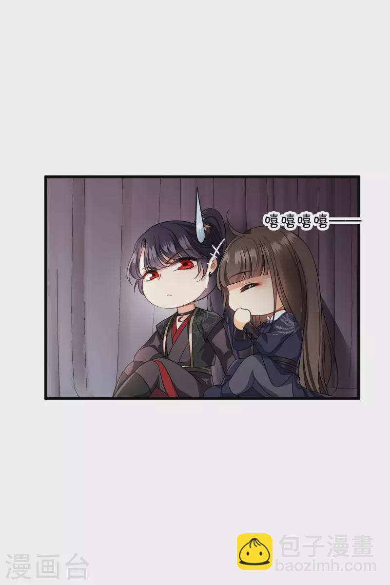第31话 丸子的鬼主意-第36话