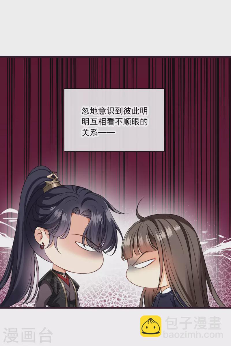 第31话 丸子的鬼主意-第36话