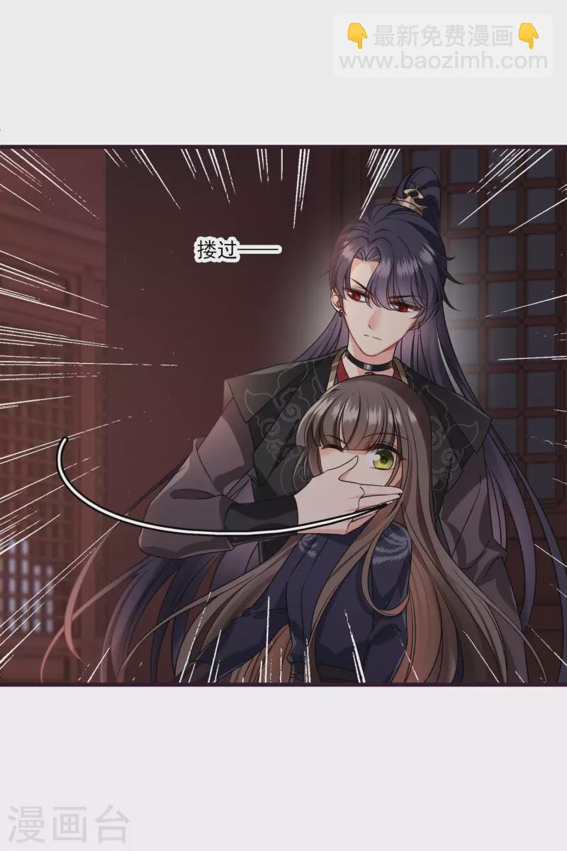 第31话 丸子的鬼主意-第36话