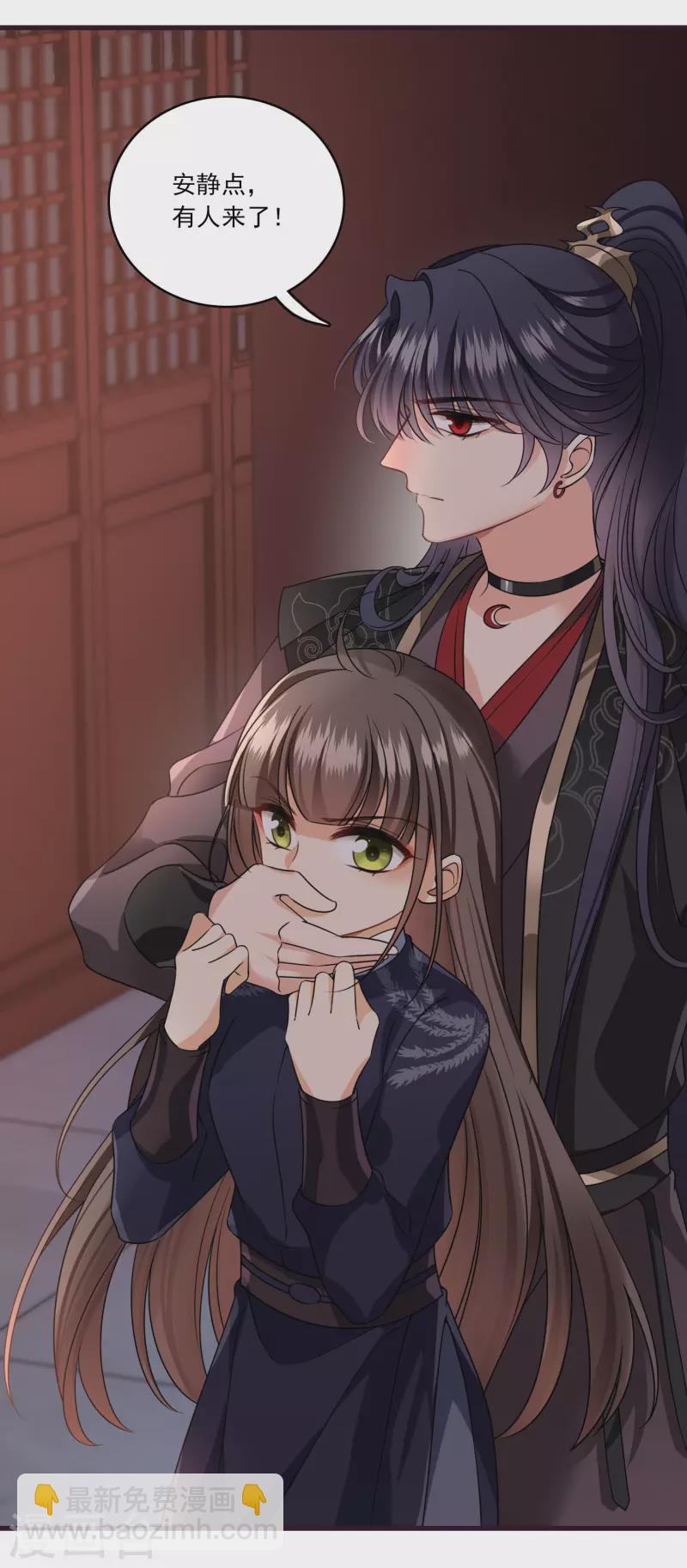 第31话 丸子的鬼主意-第36话