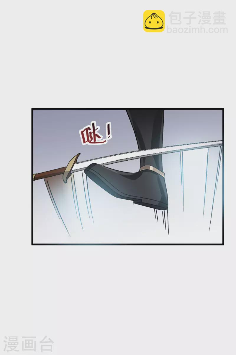 第33话 蠢女人，这里交给你-第38话