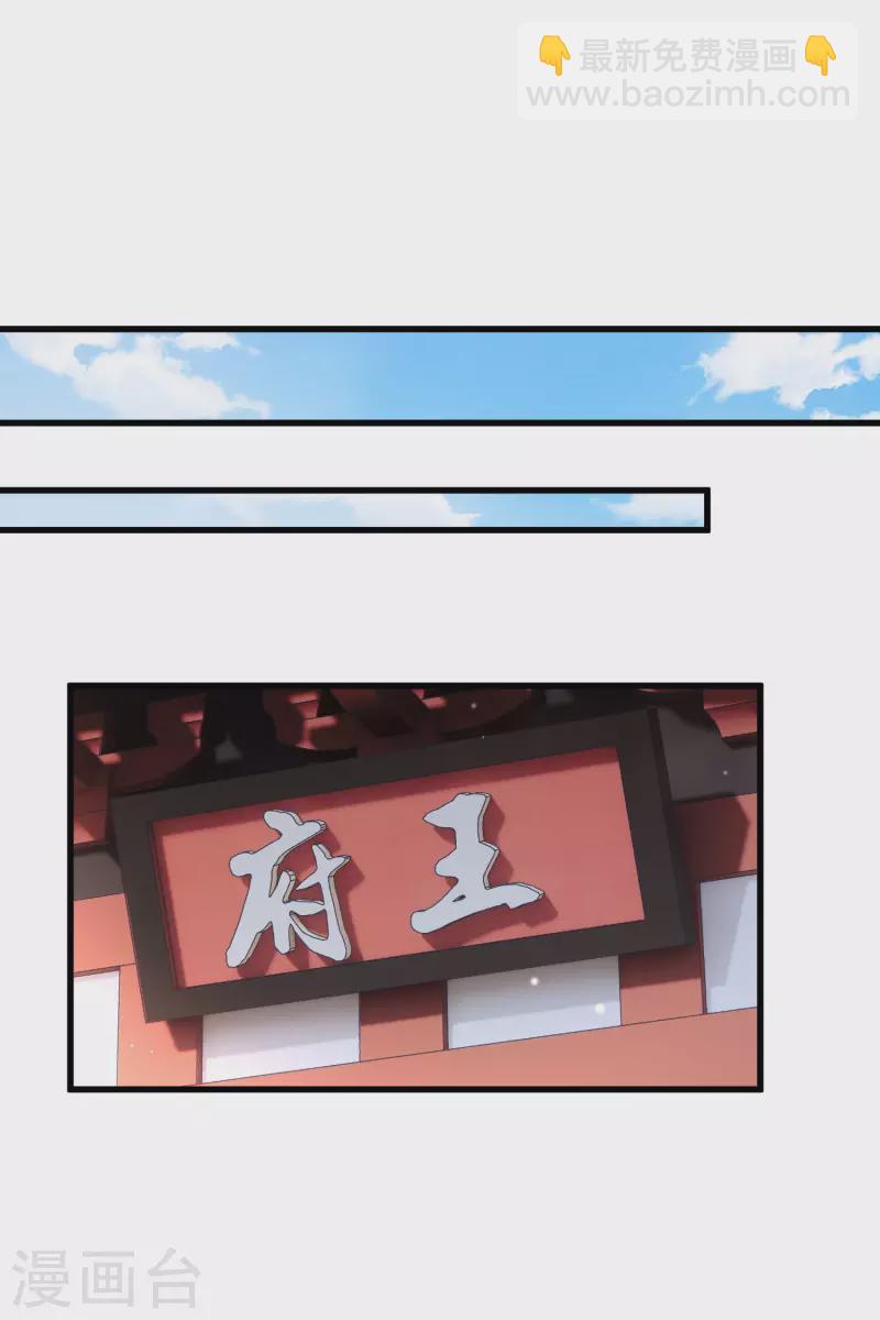 第35话 你是&hellip;&hellip;十四嫂-第40话