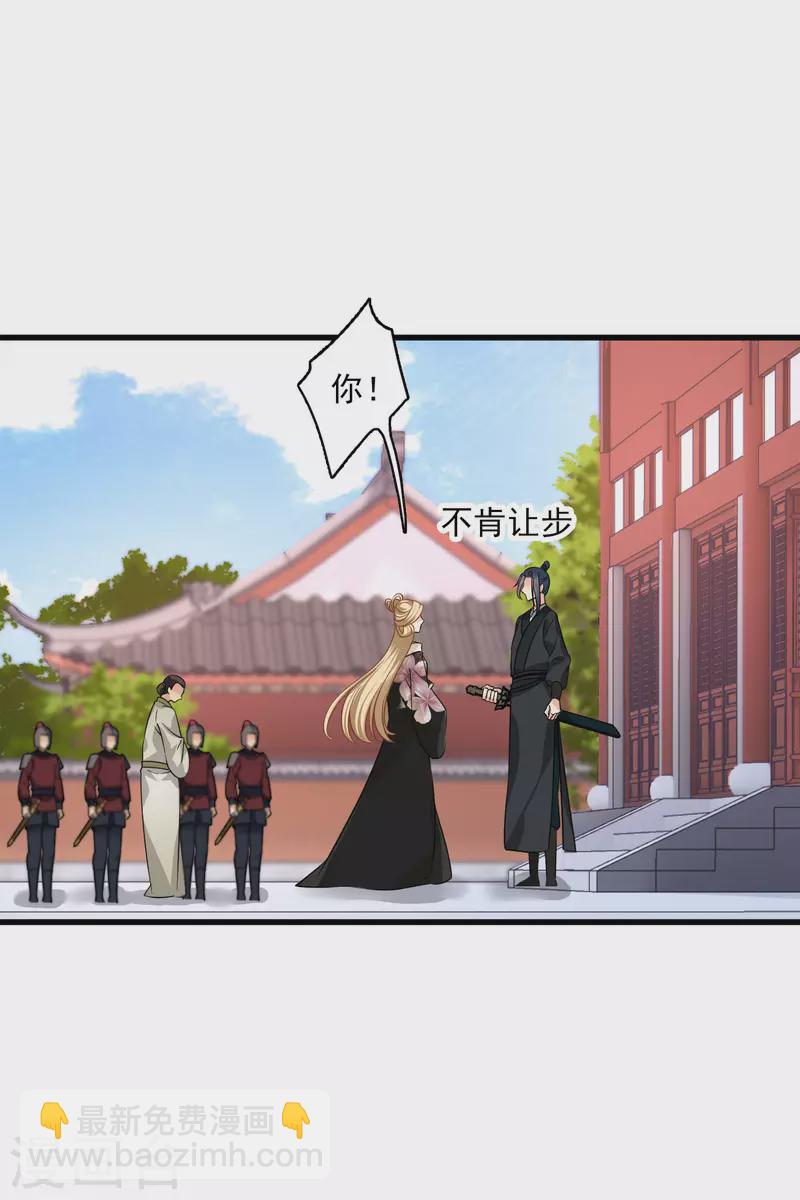 第35话 你是&hellip;&hellip;十四嫂-第40话