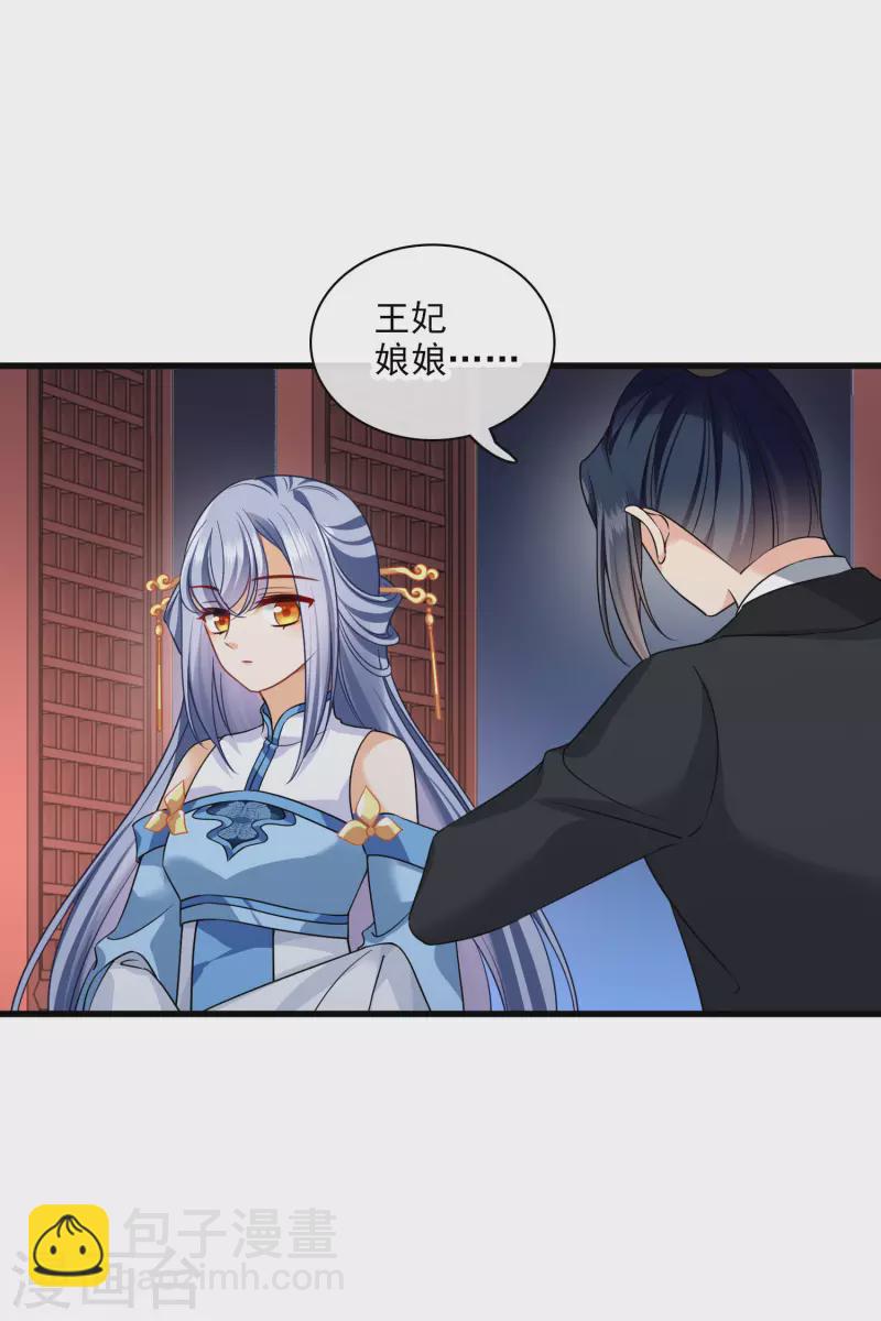 第35话 你是&hellip;&hellip;十四嫂-第40话