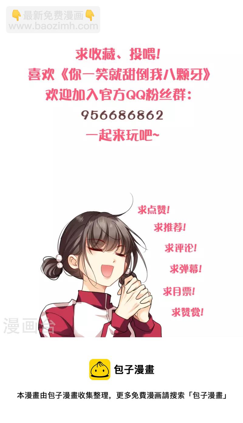 第35话 你是&hellip;&hellip;十四嫂-第40话