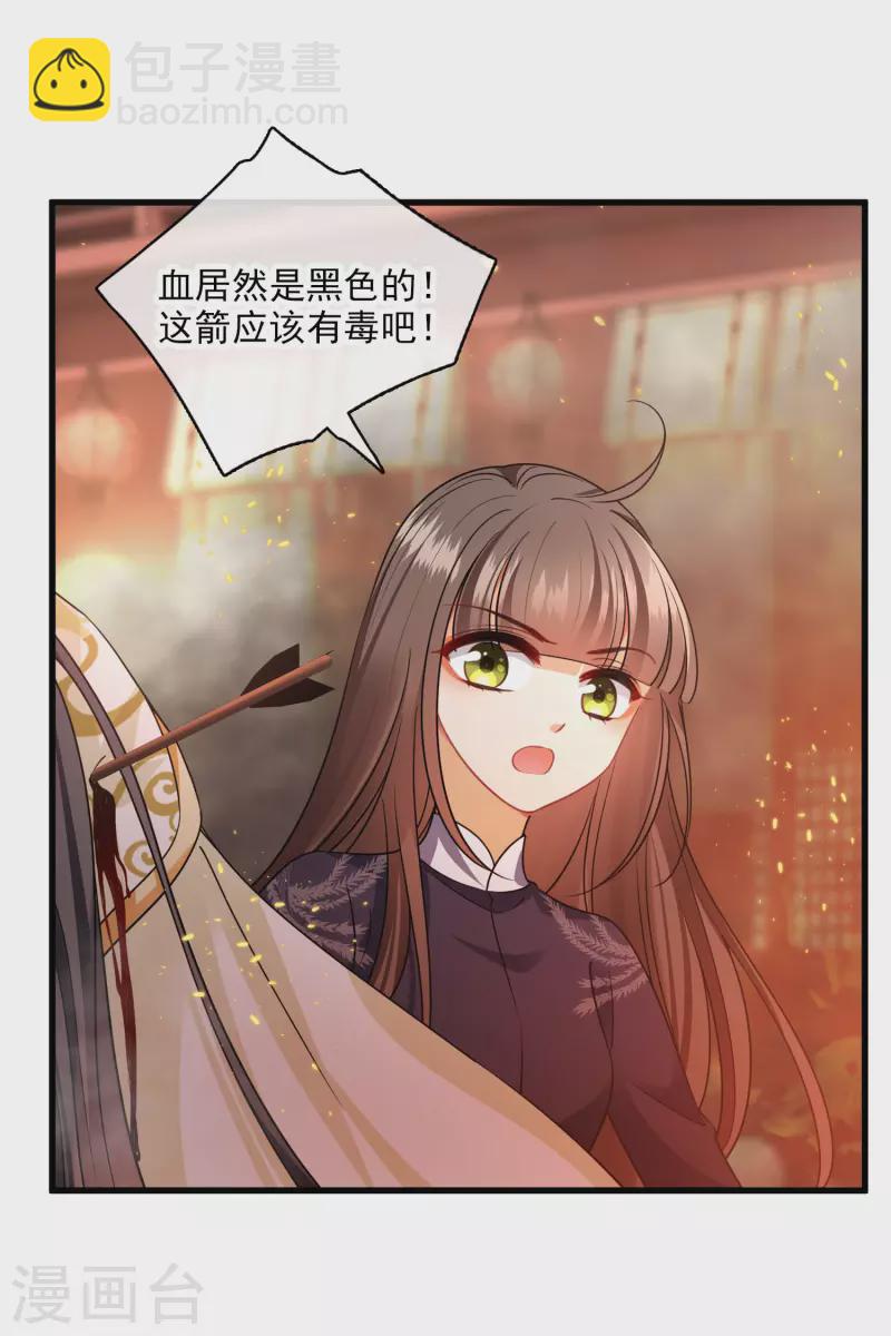 第35话 你是&hellip;&hellip;十四嫂-第40话