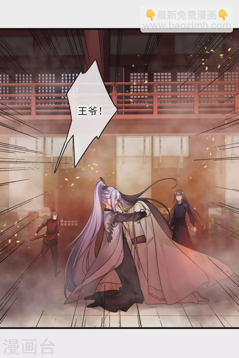 第35话 你是&hellip;&hellip;十四嫂-第40话