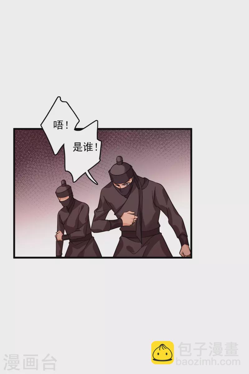 第38话 修阳归来-第44话