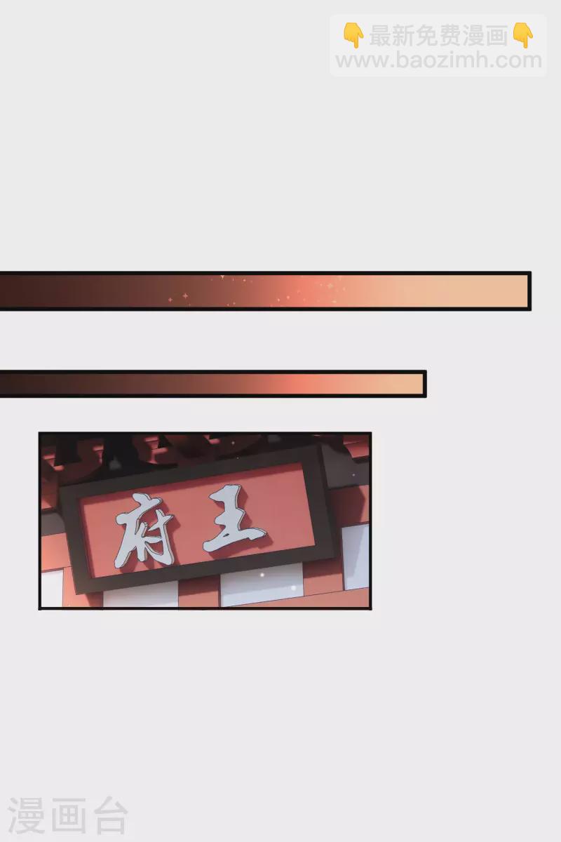 第38话 修阳归来-第44话