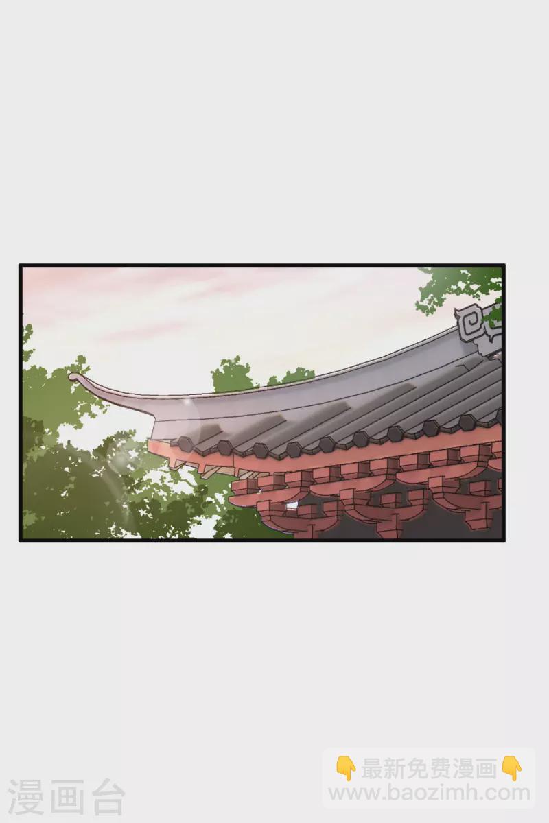 第38话 修阳归来-第44话