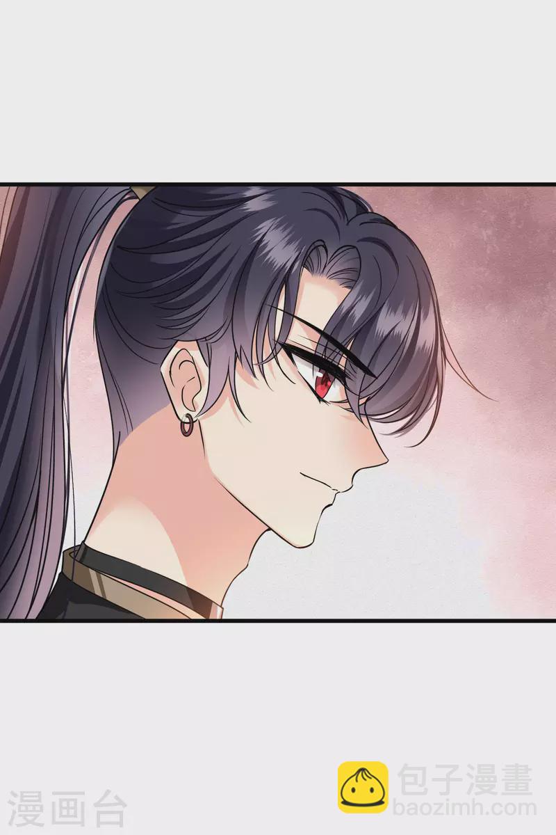 第38话 修阳归来-第44话