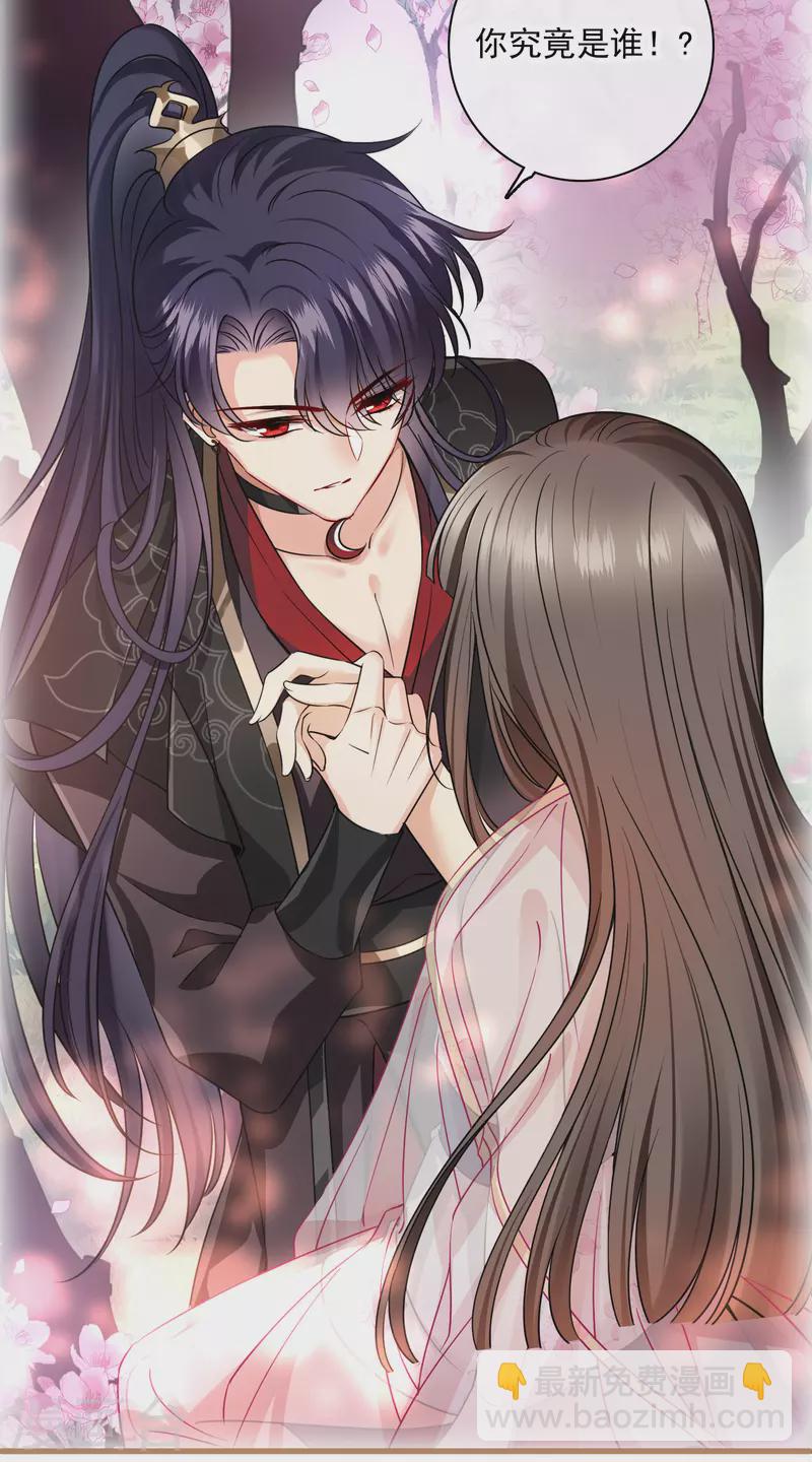 第41话 &ldquo;噩梦&rdquo;-第48话