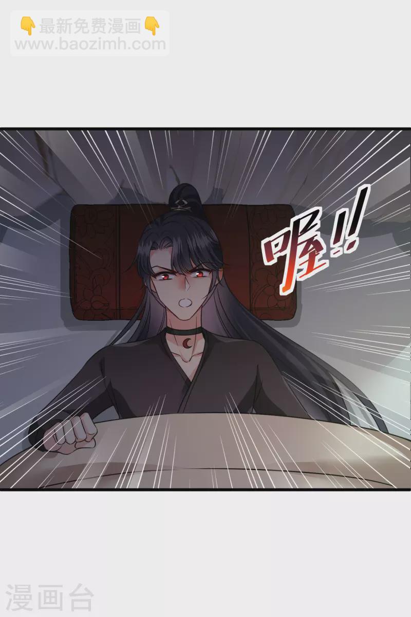 第41话 &ldquo;噩梦&rdquo;-第48话