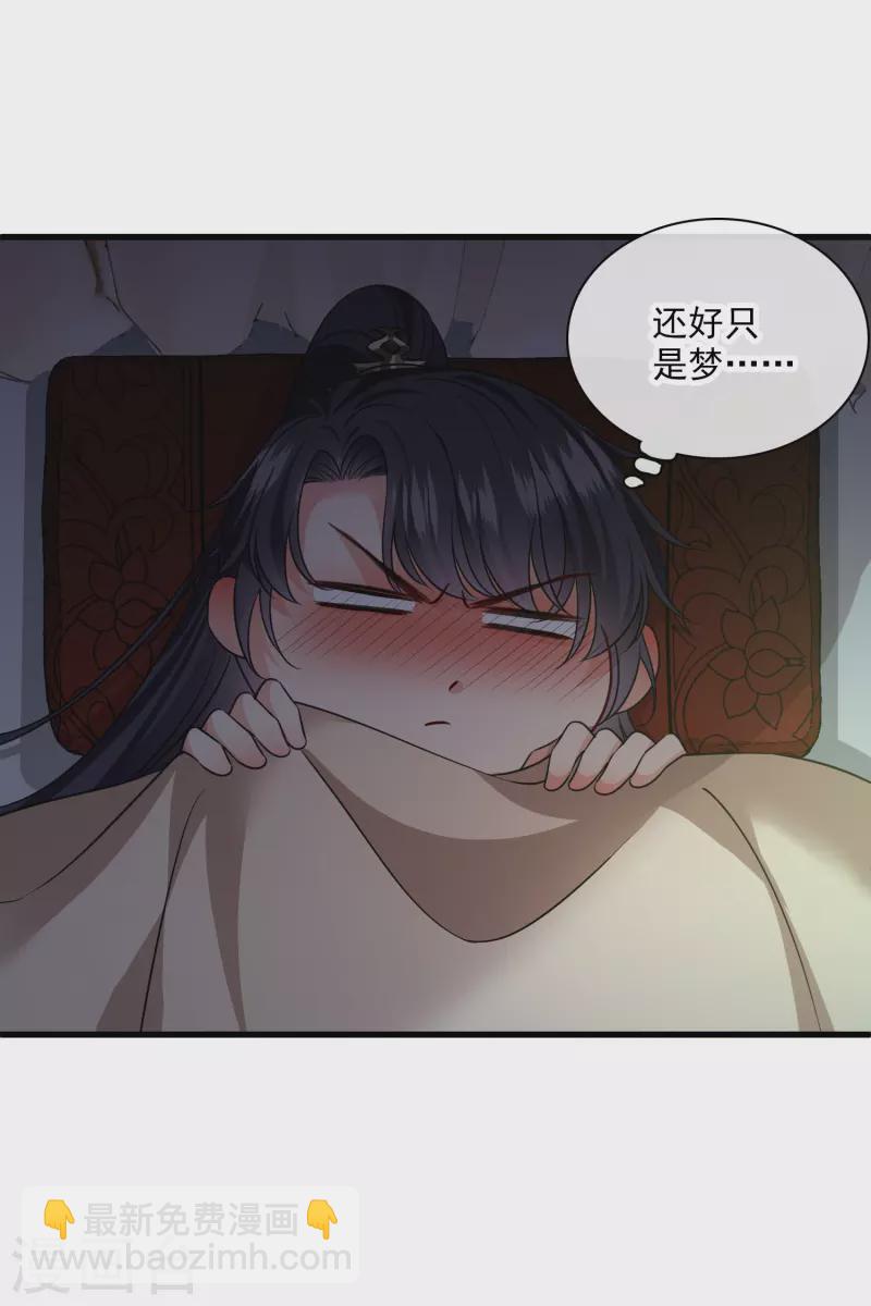 第41话 &ldquo;噩梦&rdquo;-第48话
