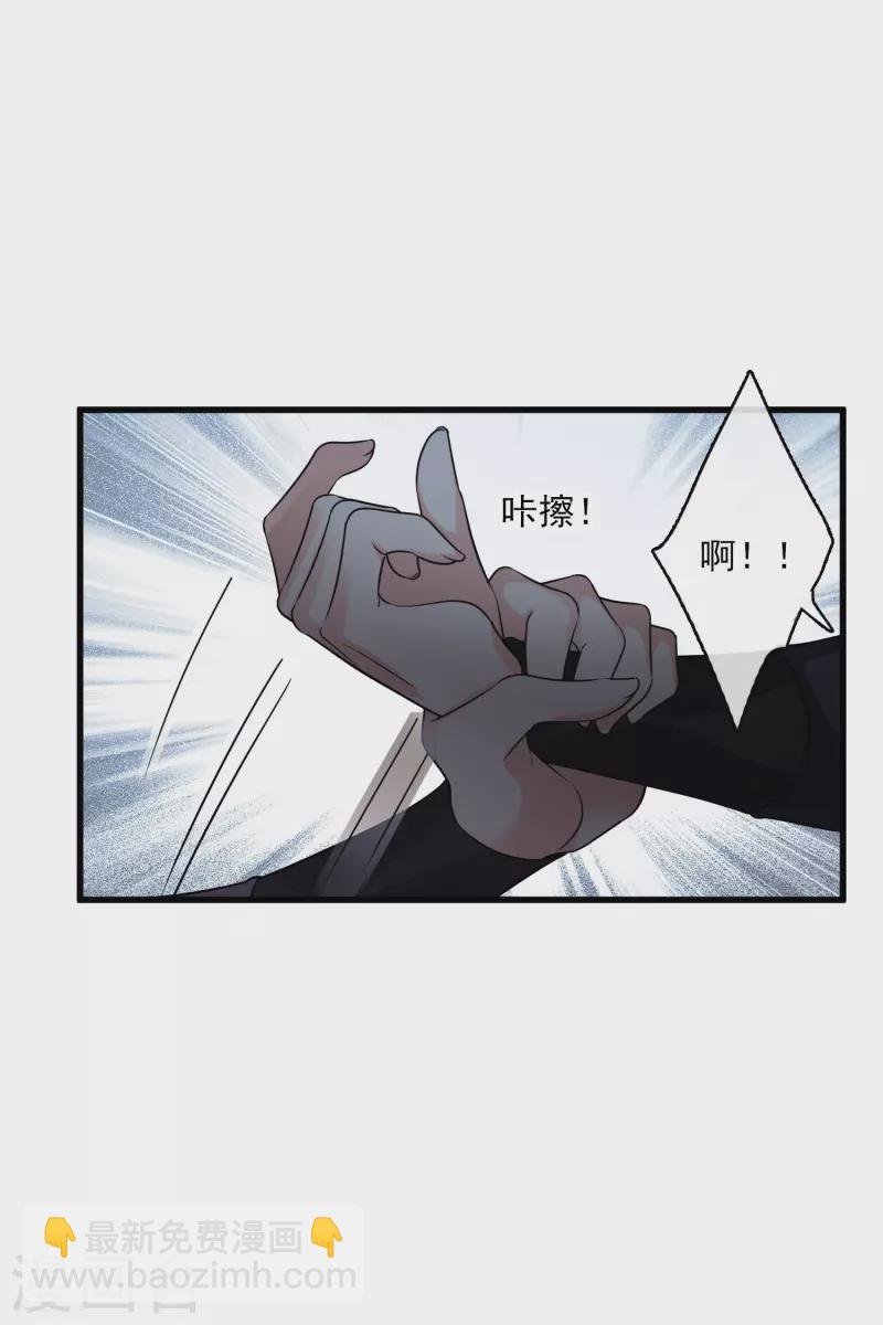 第41话 &ldquo;噩梦&rdquo;-第48话
