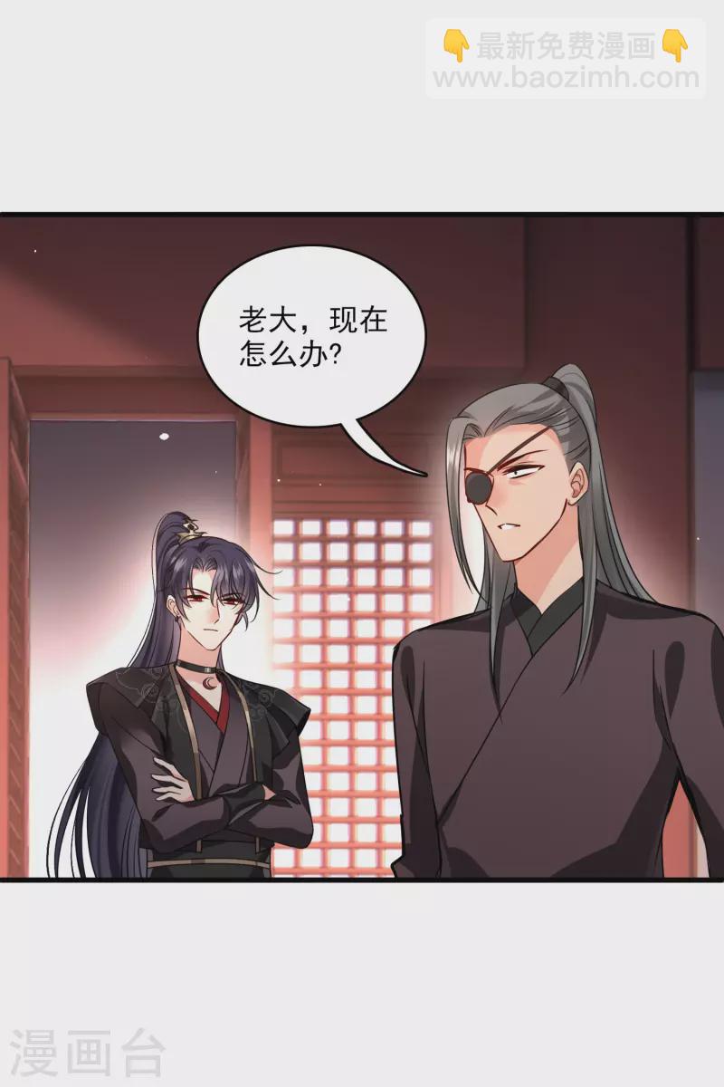 第41话 &ldquo;噩梦&rdquo;-第48话