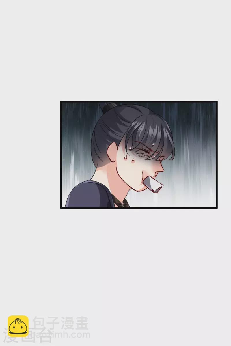 第41话 &ldquo;噩梦&rdquo;-第48话