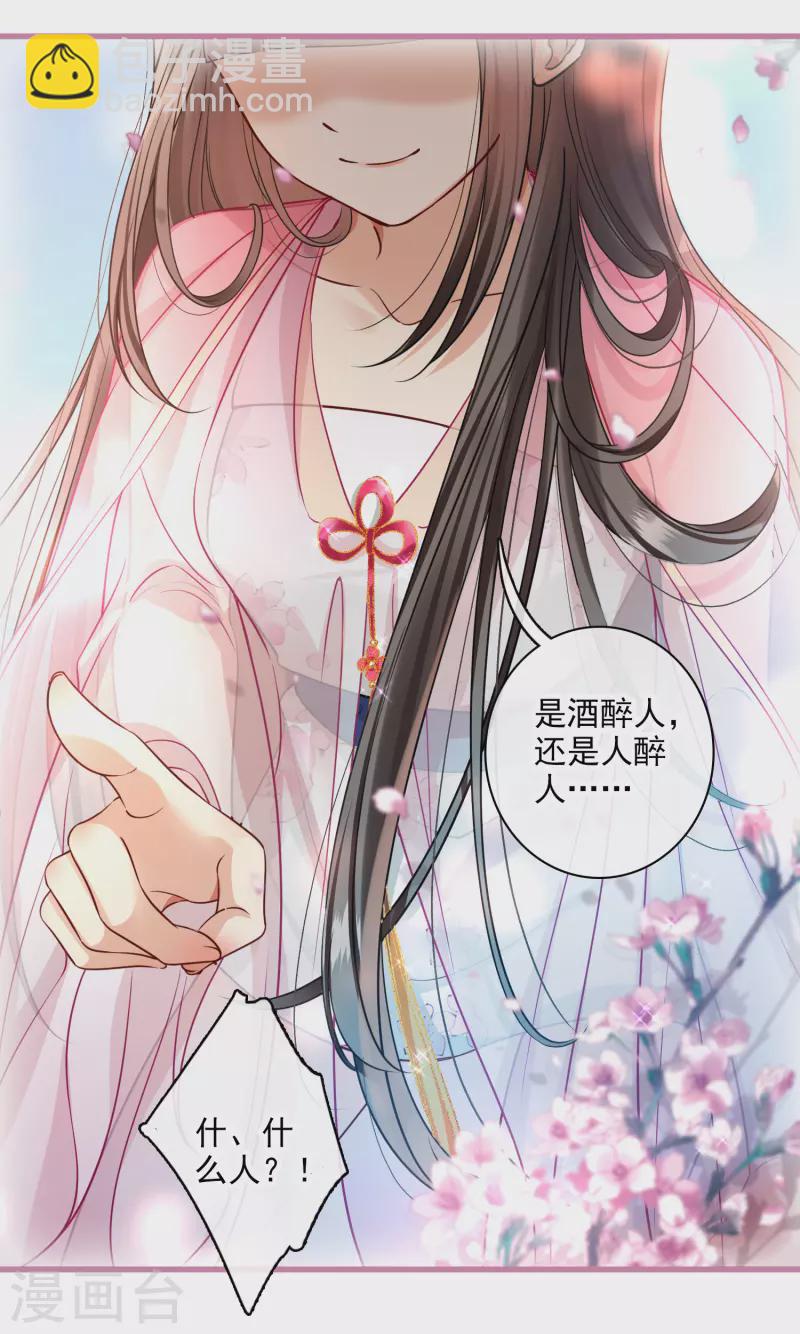 第41话 &ldquo;噩梦&rdquo;-第48话
