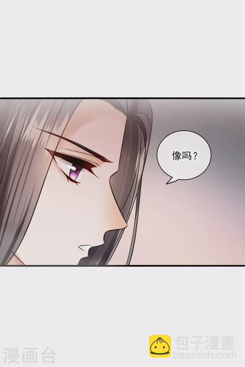 第43话 六王妃-第50话