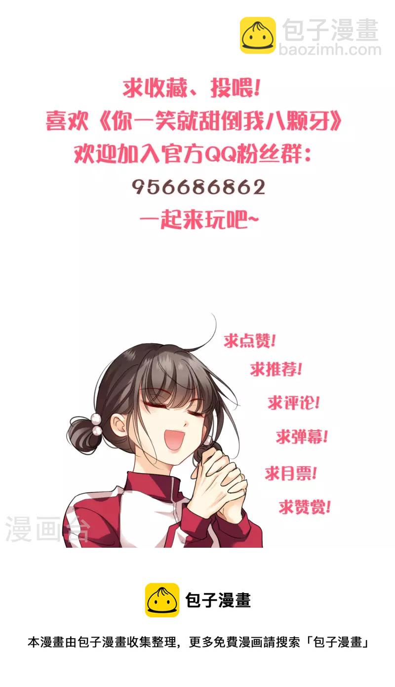 第43话 六王妃-第50话