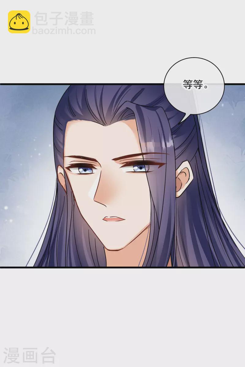 第45话 绑错了-第52话