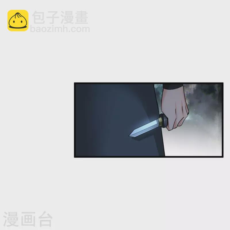 第45话 绑错了-第52话